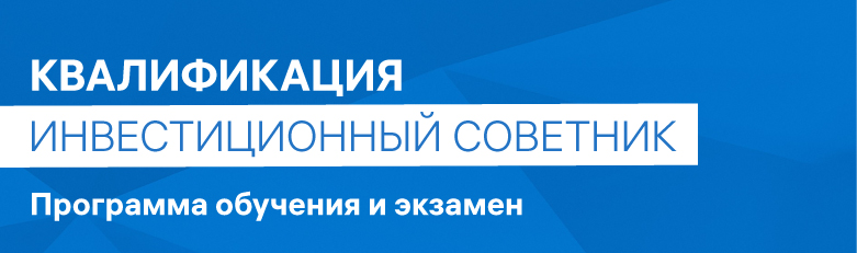 НАУФОР