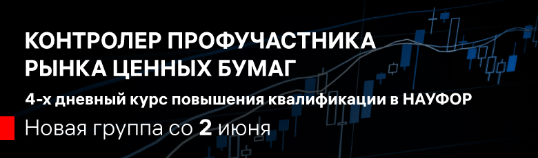 НАУФОР