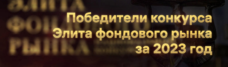 НАУФОР