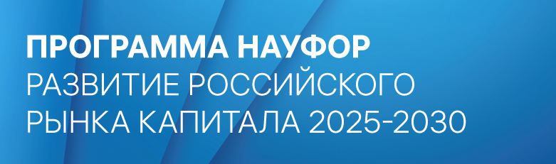 Стратегия
