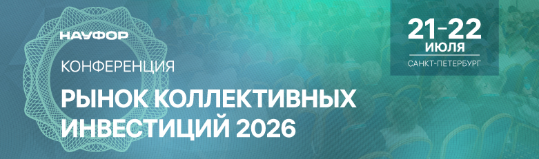 РКИ-2026