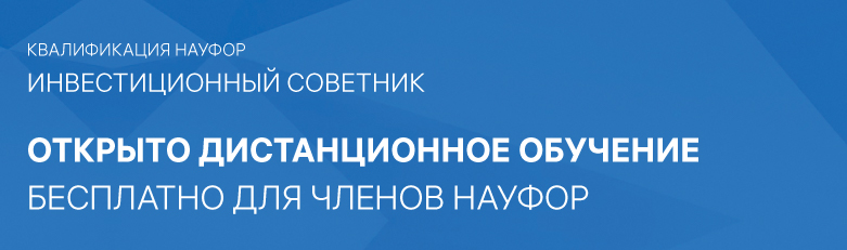 Советники