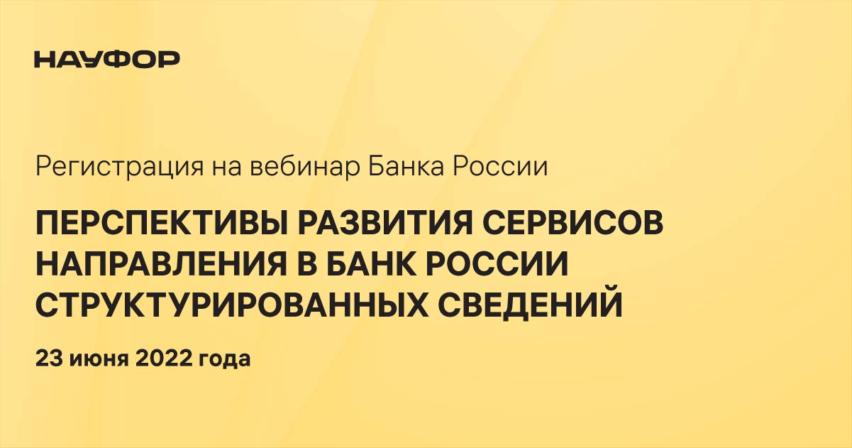 Какие стандарты являются приложением к всемирному антидопинговому кодексу