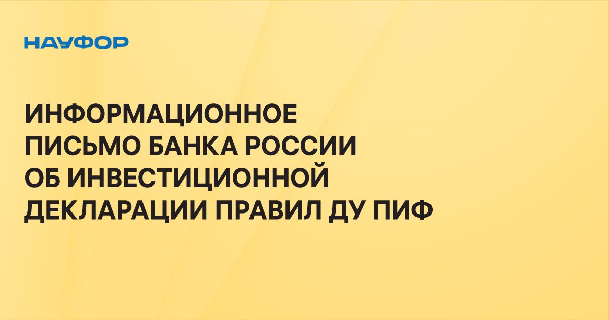 Вы имеете возможность профинансировать проект продолжительностью 3 года величина требуемых инвестиц