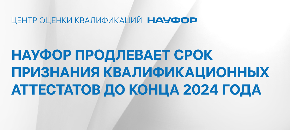 Сколько до конца 2024 года