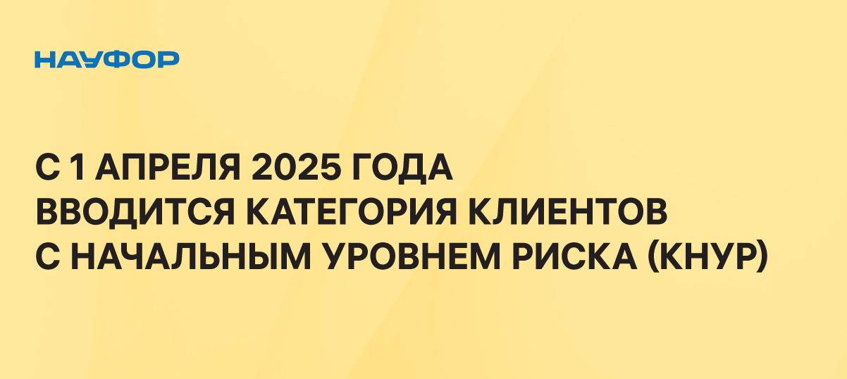 13 апреля 2025